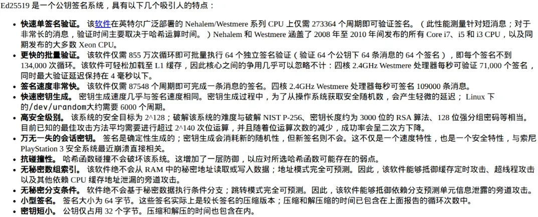 image-20250713072719195