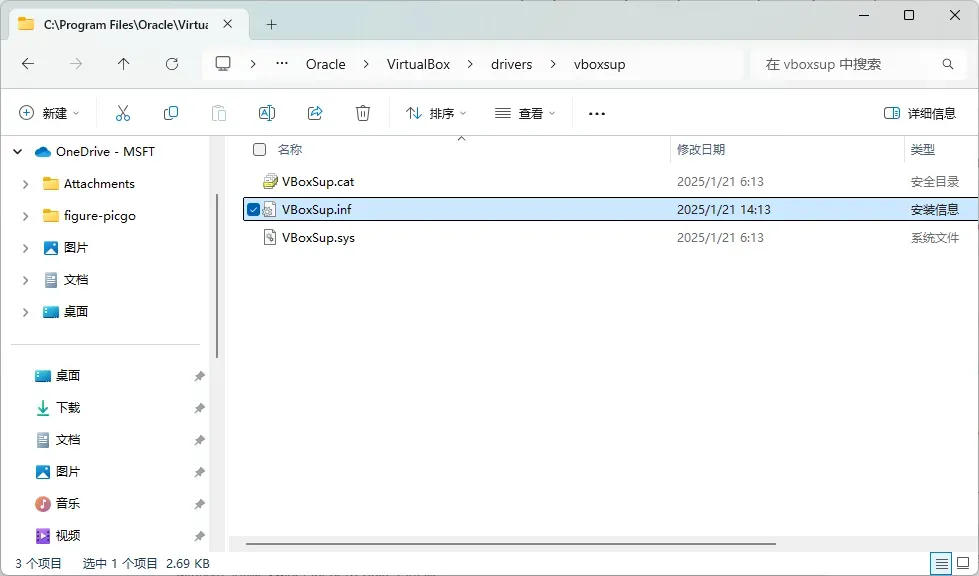 image-20250223152914256