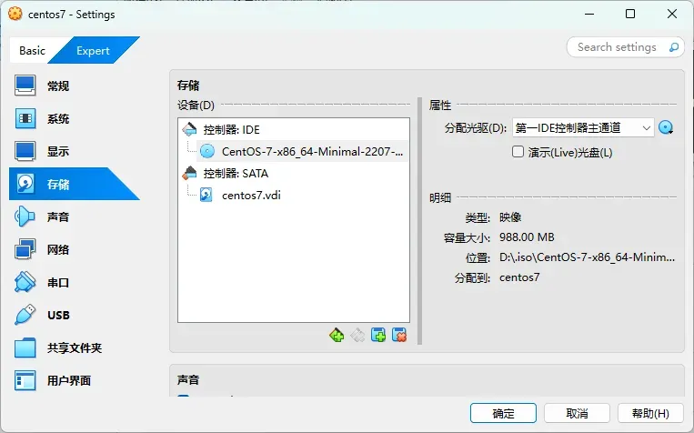 image-20250223150940595