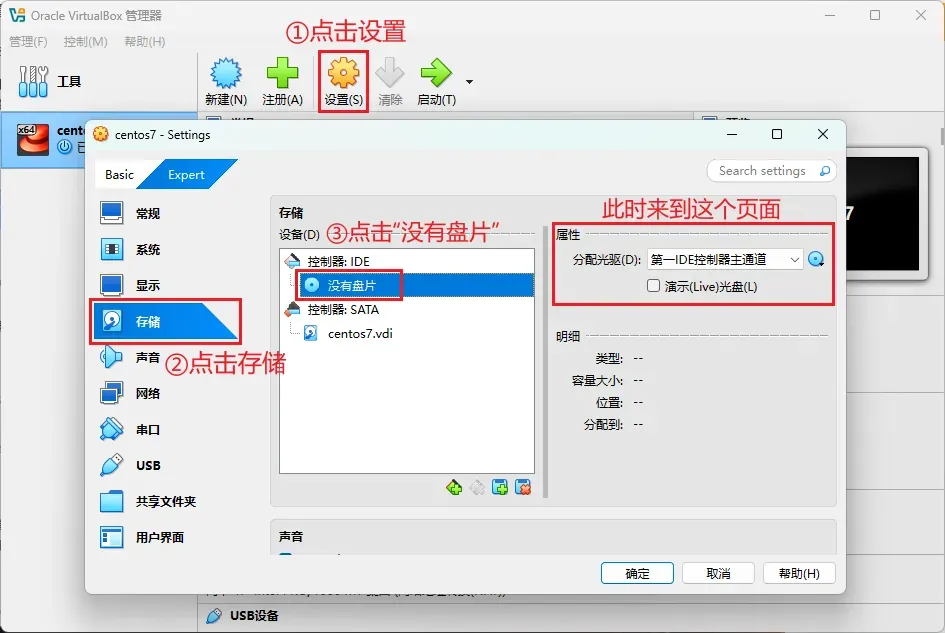 image-20250223145922532