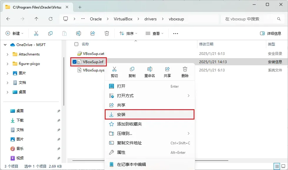 image-20250223153223808