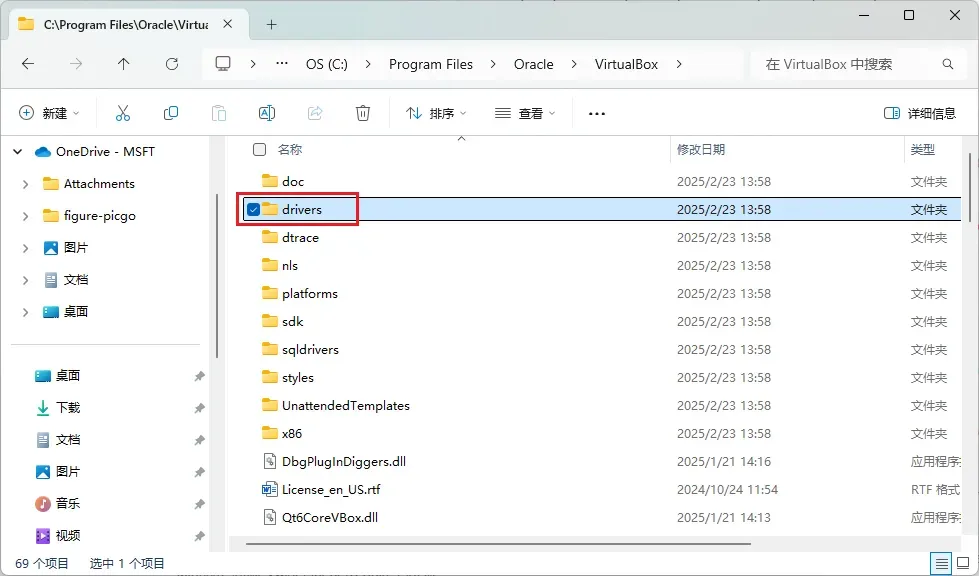 image-20250223152839300